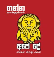 APEDE Certification